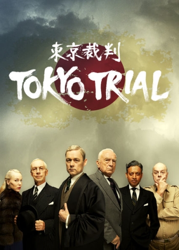 Сериал Токийский процесс 1 Сезон все серии подряд / Tokyo Trial (2016)