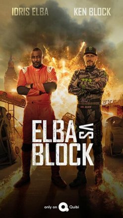 Эльба против Блока все серии подряд (2020)