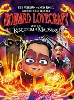 Говард Лавкрафт и Безумное Королевство (2018)