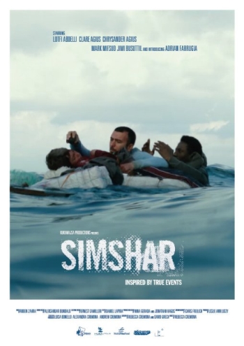 Симшар / Simshar (2014)