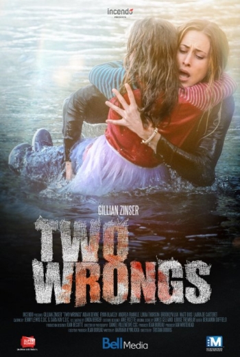 Серьезная ошибка / Two Wrongs (2015)