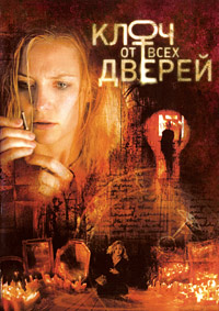 Фильм Ключ от всех дверей / The Skeleton Key (2005)