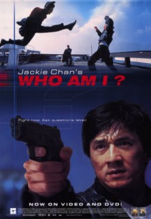 Фильм Кто я? (1998)