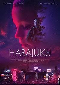 Харадзюку / Harajuku (2018)
