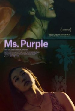 Мисс Сиреневая / Ms. Purple (2019)