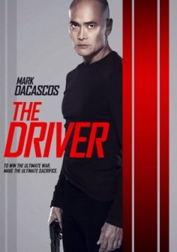 Водитель / The Driver (2019)