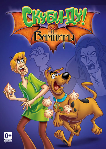 Что новенького, Скуби-Ду? все серии подряд / What's New, Scooby-Doo?