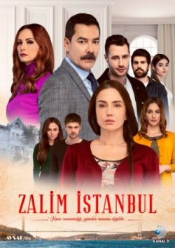 Сериал Жестокий Стамбул 1-2 Сезон / Zalim Istanbul