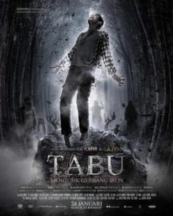 Табу (2020)