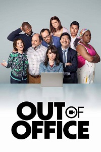 Удаленка / Out of Office (2022)