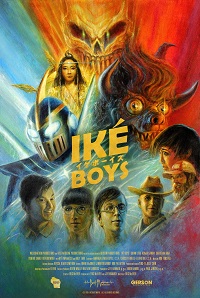 Ике бойз / Ike Boys (2022)
