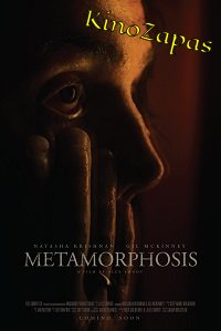 Метаморфоза / Метаморфозы Исмаилы Ба (2022)