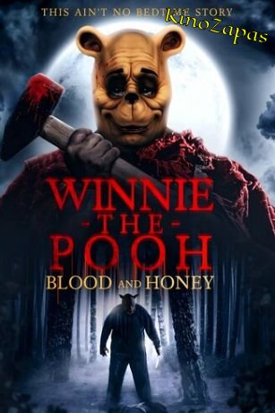 Винни-Пух: Кровь и мед (2023)