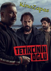 Сериал Сын стрелка / Tetikсinin Oglu (2023)