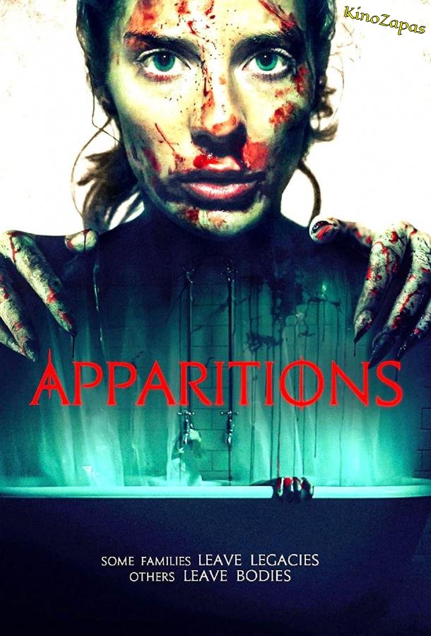 Привидения / Apparitions (2022)