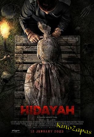 Ритуал / Hidayah (2023)