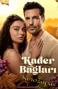 Сериал Узы судьбы / Kader Baglarii (2023)